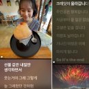다연유치원 | 늘 그렇게 웃어