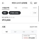 보강센트럴빌아파트 이미지