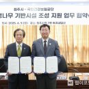 국민건강보험공단 이미지