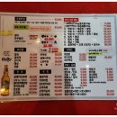 채쉐프 초장집 이미지