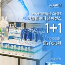 상떼에스테틱