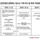 해미래수산 이미지