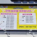 반올림음악학원 이미지