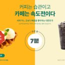 로망커피숍