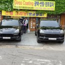 강남구 세차장 세계광택 운영시간 접근성 가격