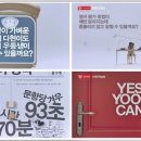 윤YOON 이미지