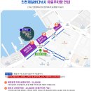 씨월드모텔 이미지