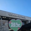 6105 | 김포공항에서 노원 :: 6101 공항버스 타는 곳, 노선, 시간표, 요금 개편안내