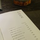보이차명가원 이미지