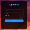 에이플러스(Aplus) 이미지