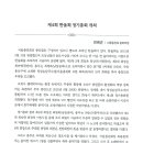 대종