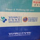 경희우리한방병원 이미지
