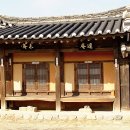 영해주곡댁 이미지