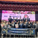 성산일출봉농업협동조합