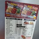 신림 맛집 &#34;미스터짱닭치킨&#34; 내 돈주고 사먹은 솔직한 후기+메뉴 꿀Tip /서이추환영