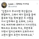 지선당시 김경수의 불출마를 만류하고 지원한 김진표후보 이미지