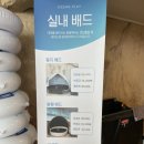 쏠비치삼척 오션플레이