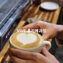 비브커피 이미지