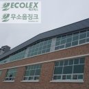 충덕중학교 이미지