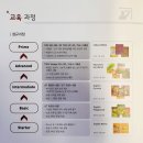 초등학생 영어학원탐방2탄 청담에이프릴어학원과 개금ECC