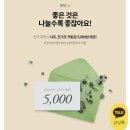 지근억 비피더스 베이비 유산균, 유아용 무료체험 신청 및 후기/유산균 섭취 시간