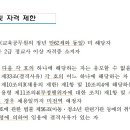 종촌고등학교 이미지