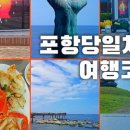 예술조형물(광장-원 이미지