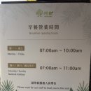 대만 송산공항 근처 arTree Hotel 아르트리 호텔 영화 아바타가 생각나는 조식 후기