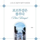 음악평론가와 읽는 클래식 이미지