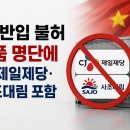 대림중국식품 티스토리