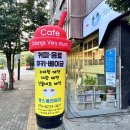 댕스베리 이미지