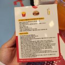 맥도날드 한정판 굿즈! 미니파우치&amp;키링세트와 신메뉴 쿼터파운더치즈 BBQq베이컨 후기
