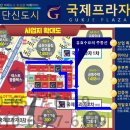 국제프라자 이미지