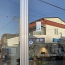 광주 남구 봉선동 조용한 카페 ‘공백’ :: 책 읽기 좋은 곳