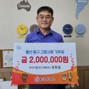 두리기업