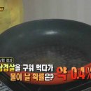 넘버원삼겹살