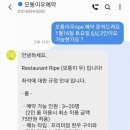 모퉁이뒤고기 이미지