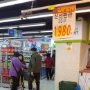 씨제이(CJ)빅마트 이미지