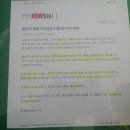 동창자동차공업사 이미지