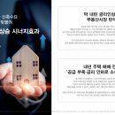 테넌바움294 이미지