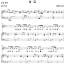 섬김 / 하늘의 영광을 다 버리고 (전종혁) [오로라 워십] 이미지