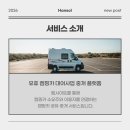 한솔네트웍스(주) 이미지