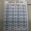한들해수욕장 | 아이들과 장봉도 한들해수욕장 1박2일 후기!