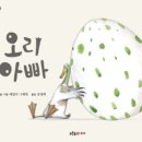 에밀리