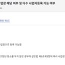 윤진세무회계 - 송파구 석촌호수로 130 | 윤진세무회계