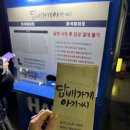 대학로 연극 추천 * 따뜻한 사랑 이야기 담배가게 아가씨 후기