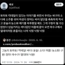 한문으로 키운 단어짱 | 그. 남. 사. 모 32편