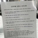 [대영자동차운전전문학원] #5 도로주행 시험