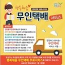 대전유성우체국 이미지