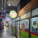 양가네분식